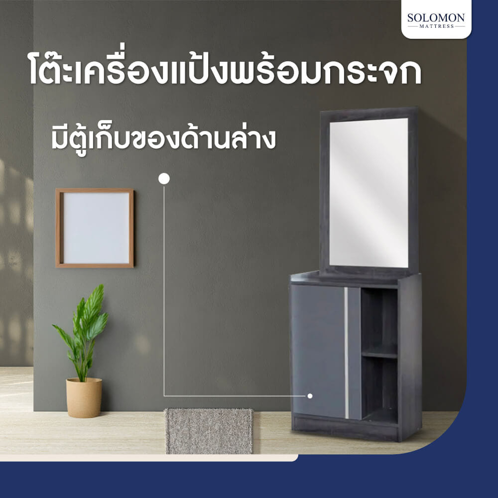 ชุดห้องนอน + ที่นอน 5 ฟุต SOLOMON รุ่น SYRUP สีน้ำตาล_3